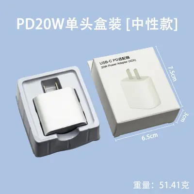 iPhone Fast Charging Data Cable with PD20W Charger Head, 3C Certified - 10