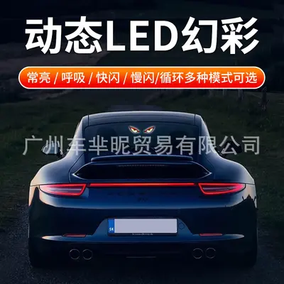 跨境光感应震动爆闪灯太阳能type-c玻璃窗吸盘led 恶魔眼四色可选