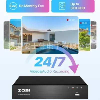 POE录像机监控摄像头5MP室外家用监控器硬盘网络套装高清智能安防
