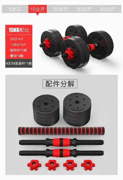 Fitness dumbbell seti, çimento ağırlık, ayarlanabilir halter kombinasyonu - 8