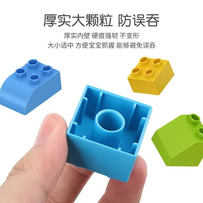 儿童散装颗粒积木散件拼装男女孩益智动物百变玩具大颗粒积木动物