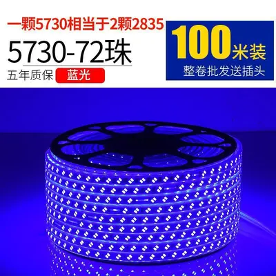 Ultra parlak LED ışık şeridi açık su geçirmez 220v mühendislik dış duvar açık oturma odası tavan sıcak ışık sıcak beyaz ışık şeridi - 11