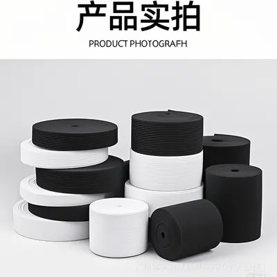High-Elasticity Elastic Band, Durable, Multiple Widths - 3