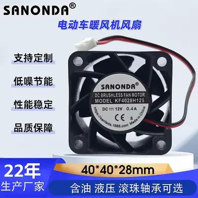 4028 cooling fan high temperature, booster fan for cabinets