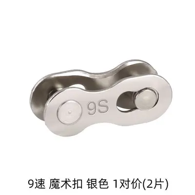 Bicycle Chain Quick Link, 8/9/10/11/12 Speed, Universal Fit - 8
