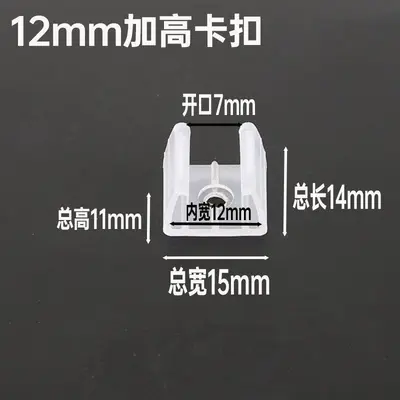 5050/2835 LED Strip Clip, Square, Single-Hole Screw Mount - 8