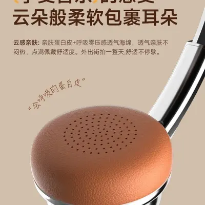 Retro Over-Ear Headphones, Wireless, Noise Cancellation