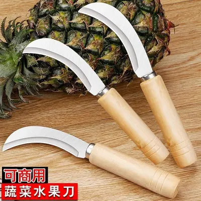 不锈钢水果菠萝刀家用香蕉刀小弯刀削皮刀瓜果蔬菜刀具水果分割器 - 2