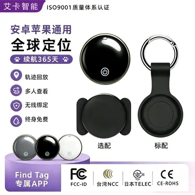 Mini-GPS-Tracker, magnetisch, Dual-System