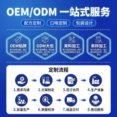 多维高钙蛋白粉运动营养食品支持OEM/ODM贴牌代加工定制配方