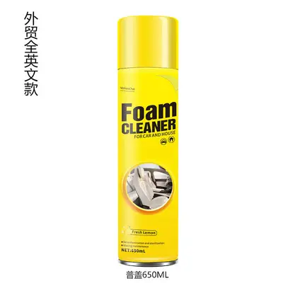 AA Magic Magic Bubble Multipurpose Cleaning Foam Car Cleaner Dual Purpose Cleaner Decontamination Manufacturer Wholesale - 10