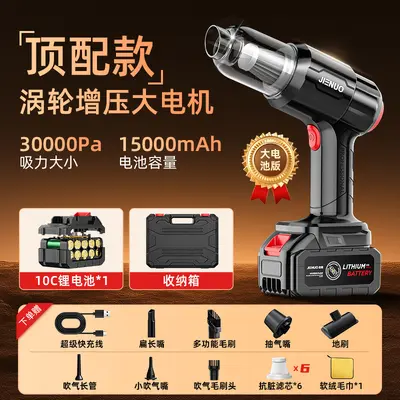 杰诺200W无刷电机车载吸尘器无线便携车用大吸力吹吸抽充家用 - 10