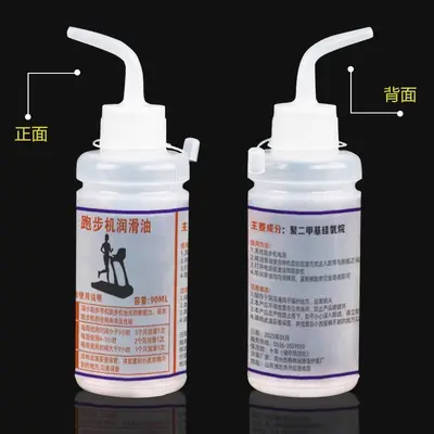 Koşu bandı silikon yağlayıcı, 90 ml, evrensel bakım yağı