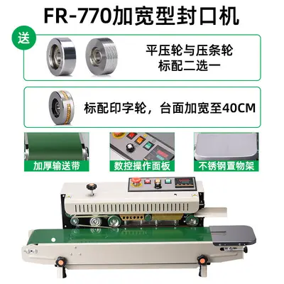 Automatic food packaging machine, FR-770 FR-900 models - 8