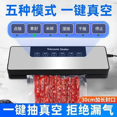 Vacuum sealing machine, automatic, food preservation - 6