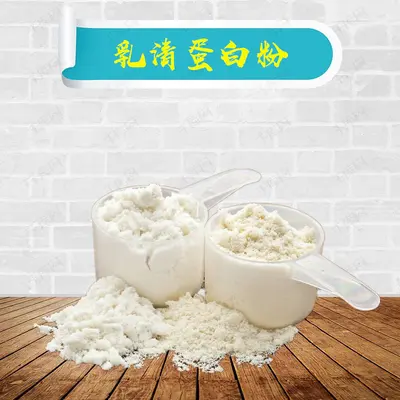 Yeni Zelanda süt serumu proteini tozu WPC80 izole, 1 kg - 6