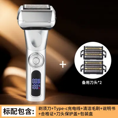 Men's Beard Trimmer High Power Rechargeable Reciprocating Shaver - 8