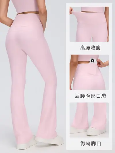 Women's Hip-Lifting Micro-Flare Yoga Pants, High Elasticity, DL204 - 3