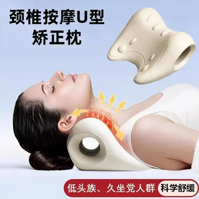 Nackenmassagekissen mit U-förmiger Nackenstütze - 2