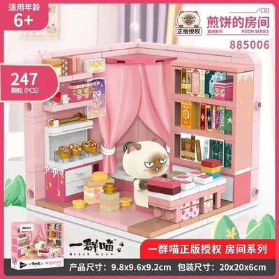 Building Blocks Set 885001-8, Cat Room Scene, Creative Ornament - 11