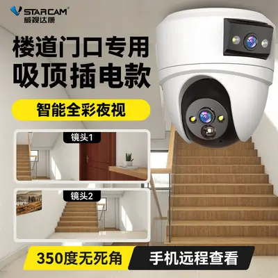 Dome security camera 360° ceiling mounted HD indoor - 12