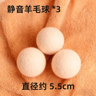 Silent Wool Ball Cat Toy for Kittens - 9