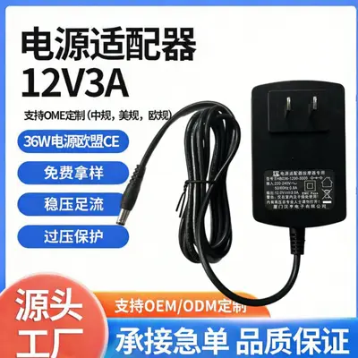 24V 1.5A güç adaptörü, 36W 9V 3A, CE/FCC sertifikalı