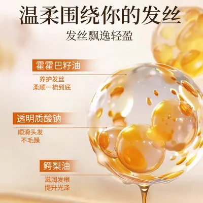 ENSEO香水护发精油喷雾改善毛躁分叉柔顺蓬松秀发头发护理精油 - 4