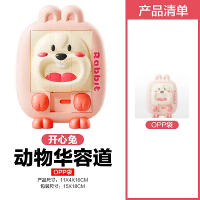 Smart Huarongdao Sliding Puzzle, Logic Game for Children and Adults - 11