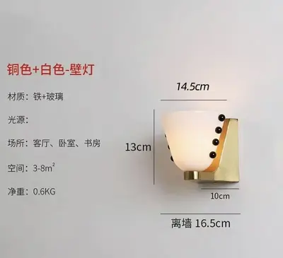 Glass彩色酒杯壁灯美式复古浆果复刻设计师新款造型艺术床头灯