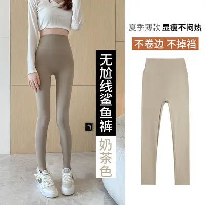 Women's Thin Summer Leggings, High Waist, Plus Size, Sun Protection - 12