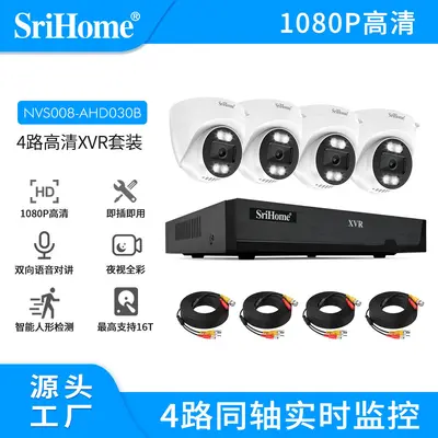 Srihome 4 kanallı 1080p HD analog DVR kameraset - 2