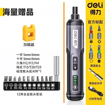 Deli şarj edilebilir elektrik tornavida seti, mini lityum pil, ev tipi - 8