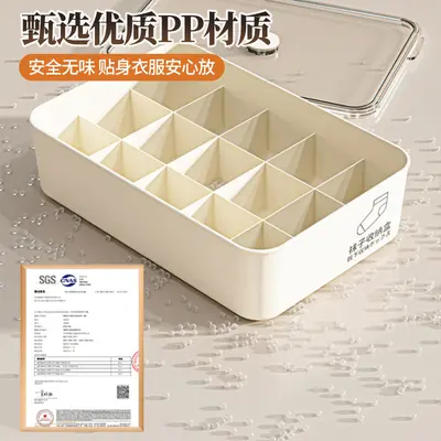 Aufbewahrungsbox für Unterwäsche, 3-in-1 Organizer
