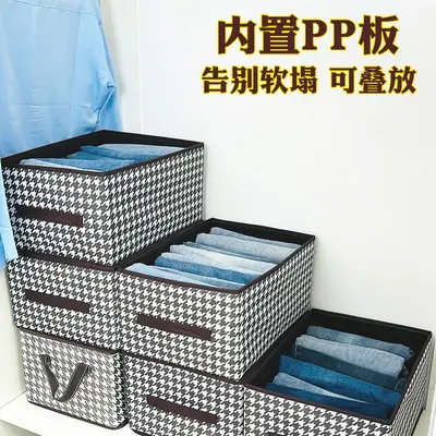 Foldable storage box clothing organizer