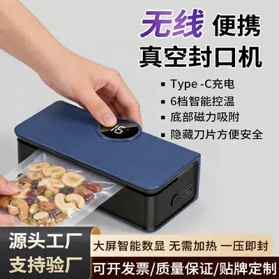 Portable vacuum sealer with smart digital display - 2