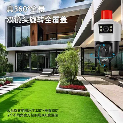 Dual-Screen WiFi Security Camera, Outdoor, 4G HD