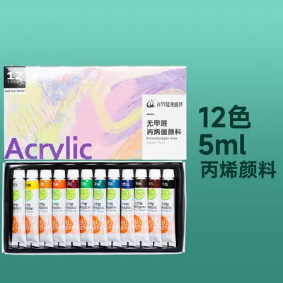 Qingzhu akrilik boya seti 12ml, formaldehit içermez, su geçirmez - 11
