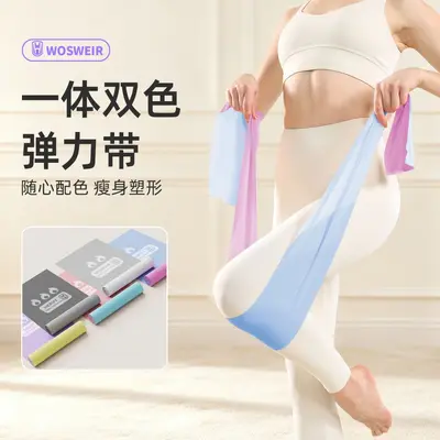 Two-Color Yoga Resistance Band, Home Beginner Level - 5