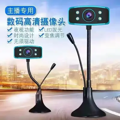 1080p Webcam USB Mikrofon HD Video Kamera - 1