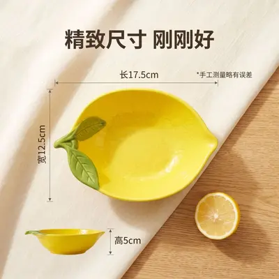 Lemon-Shaped Ceramic Bowl with Lid, Salad Bowl and Dessert Plate - 7
