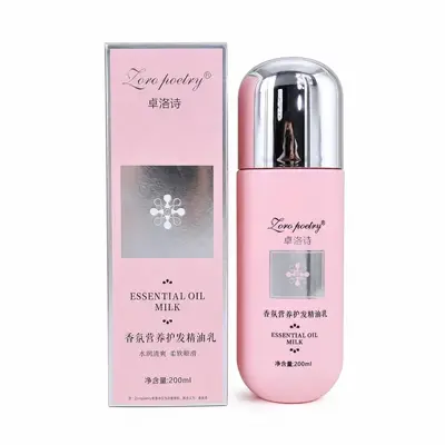 Zhuoluo Shi Zhenhu Jing Pure Revitalizing Essence Cream Pure Pine White Dew Leave-In Hair Cream Improves Dryness and Frizz Authentic Product.