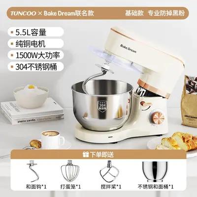 厨师机家用小型搅面机多功能揉面机搅拌机全自动打蛋器和面机 - 7