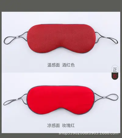 Reversible Warm and Cool Sleep Eye Mask, Light Blocking, Breathable - 10