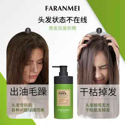 Fafanmei Anti-Hair Loss Strengthening Shampoo 500ml