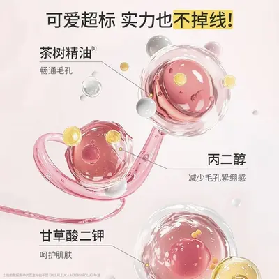 Suzuki Sasa Blackhead Nose Strips, Acid-Free, Pore Refining