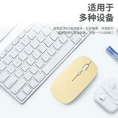 Fabrika çıkışlı, Apple Huawei Bluetooth çift modlu üç modlu 5.0 sessiz 2.4g kablosuz şarjlı mouse için uygun.