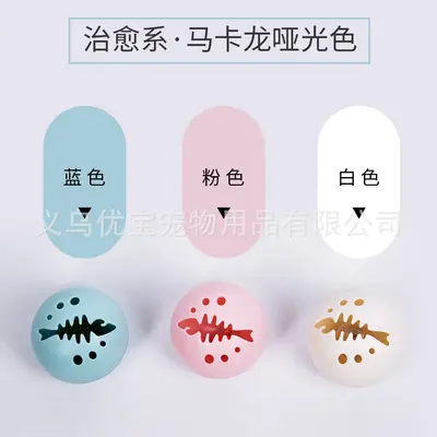 Cat Toy Ball Set with Rotating Flashing Bells and Catnip Ball - 4