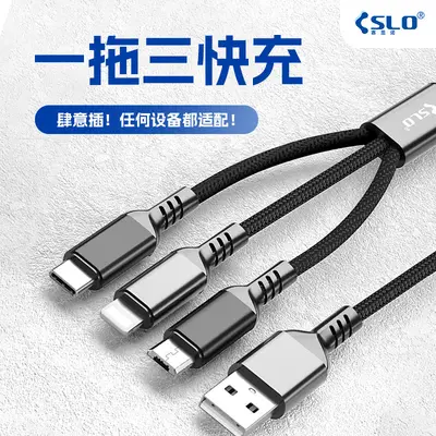 Saisino 3-in-1 fast charging cable, compatible with iPhone, Huawei, Xiaomi