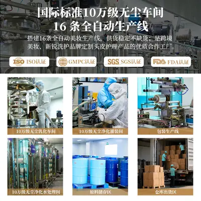 oem分层草本防脱精华纯植物护发精油头皮按摩油头发生长护理育发